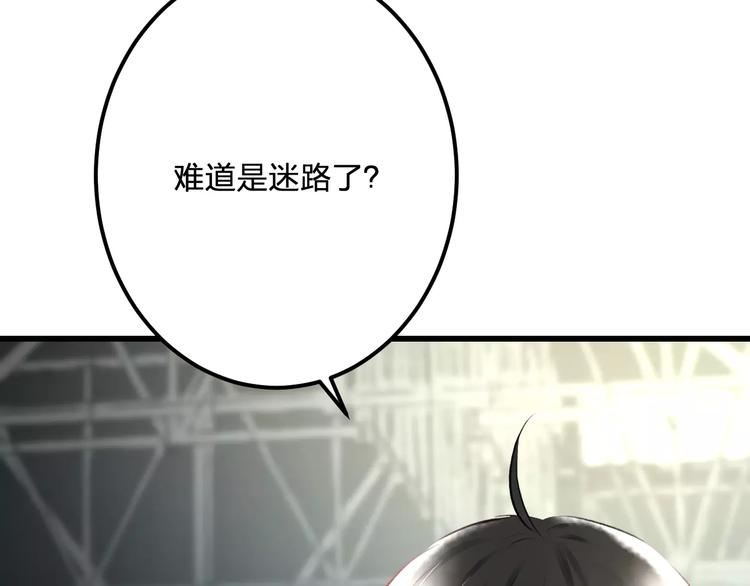 明星老哥请出招！韩漫全集-第22话 伴舞无删减无遮挡章节图片 