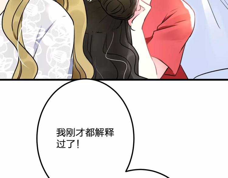 明星老哥请出招！韩漫全集-第22话 伴舞无删减无遮挡章节图片 