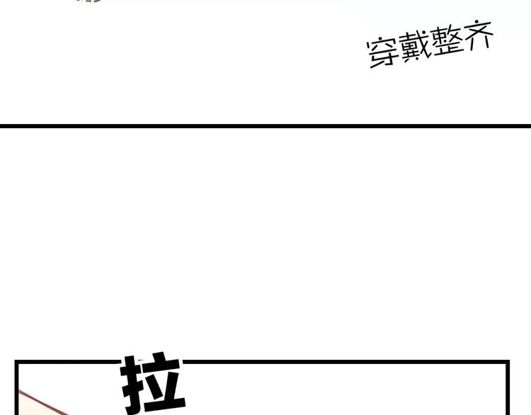 明星老哥请出招！韩漫全集-第22话 伴舞无删减无遮挡章节图片 