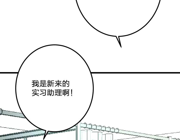 明星老哥请出招！韩漫全集-第22话 伴舞无删减无遮挡章节图片 