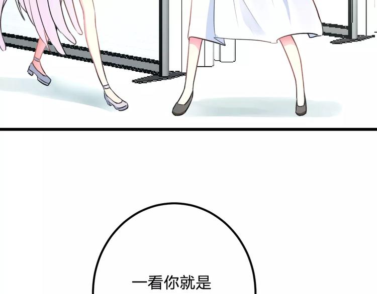 明星老哥请出招！韩漫全集-第22话 伴舞无删减无遮挡章节图片 