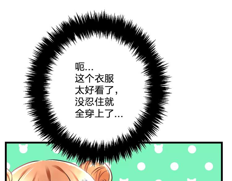 明星老哥请出招！韩漫全集-第22话 伴舞无删减无遮挡章节图片 