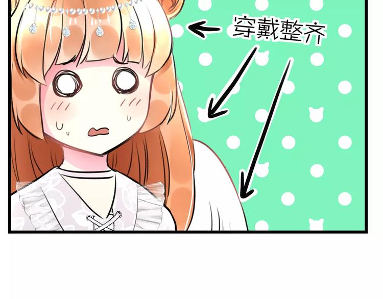 明星老哥请出招！韩漫全集-第22话 伴舞无删减无遮挡章节图片 