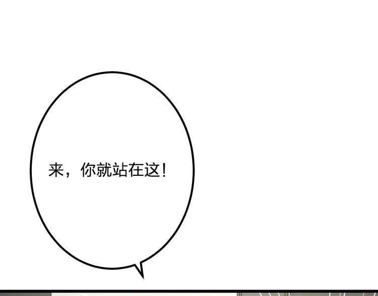 明星老哥请出招！韩漫全集-第22话 伴舞无删减无遮挡章节图片 