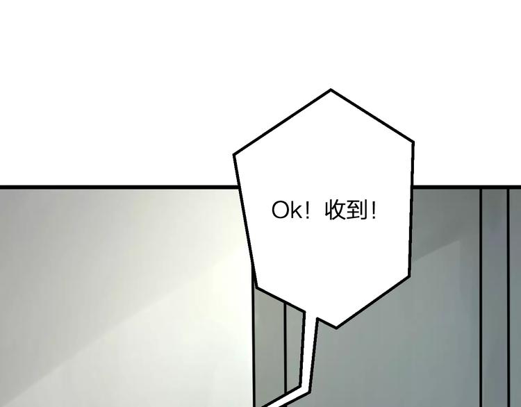 明星老哥请出招！韩漫全集-第22话 伴舞无删减无遮挡章节图片 