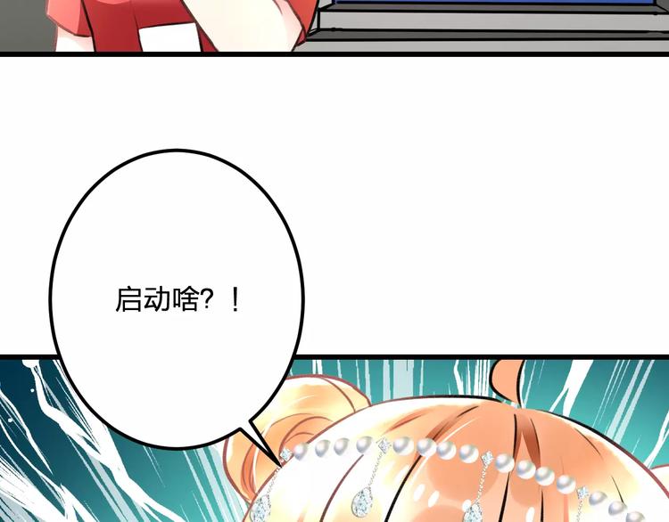 明星老哥请出招！韩漫全集-第22话 伴舞无删减无遮挡章节图片 