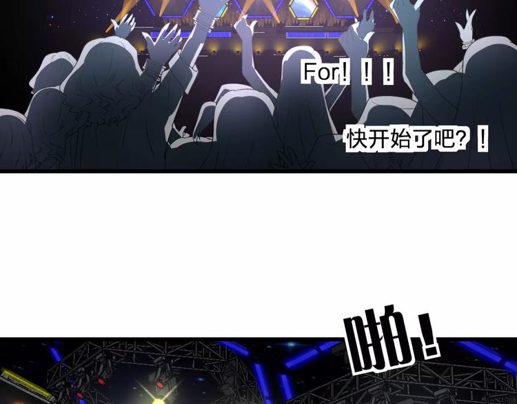 明星老哥请出招！韩漫全集-第22话 伴舞无删减无遮挡章节图片 