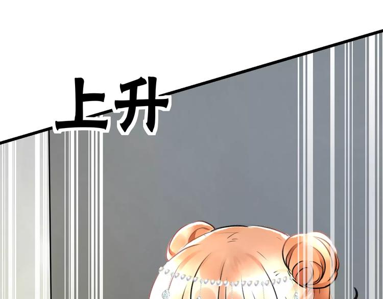 明星老哥请出招！韩漫全集-第22话 伴舞无删减无遮挡章节图片 