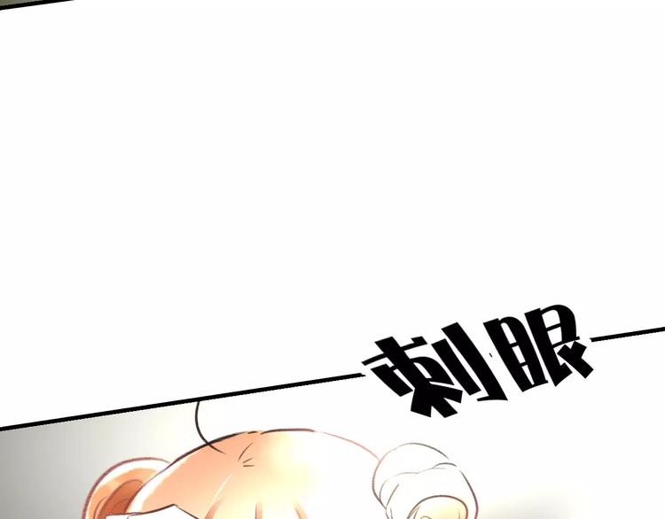 明星老哥请出招！韩漫全集-第22话 伴舞无删减无遮挡章节图片 