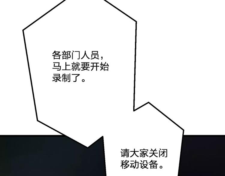 明星老哥请出招！韩漫全集-第22话 伴舞无删减无遮挡章节图片 