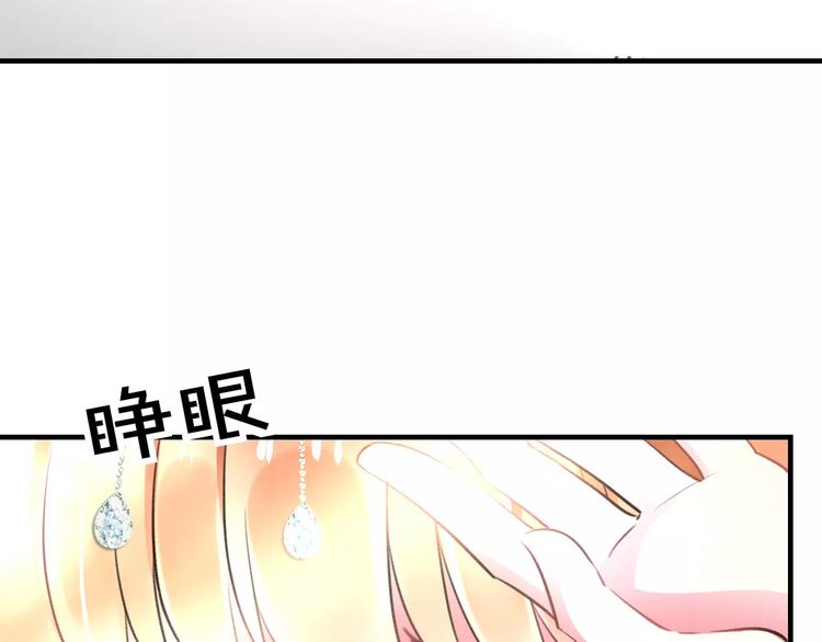 明星老哥请出招！韩漫全集-第22话 伴舞无删减无遮挡章节图片 