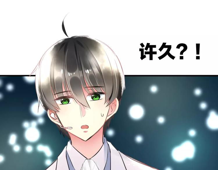 明星老哥请出招！韩漫全集-第22话 伴舞无删减无遮挡章节图片 