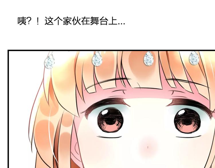 明星老哥请出招！韩漫全集-第22话 伴舞无删减无遮挡章节图片 