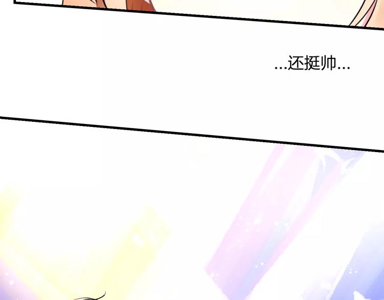 明星老哥请出招！韩漫全集-第22话 伴舞无删减无遮挡章节图片 