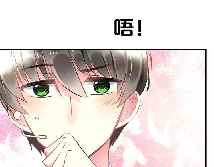 明星老哥请出招！韩漫全集-第22话 伴舞无删减无遮挡章节图片 