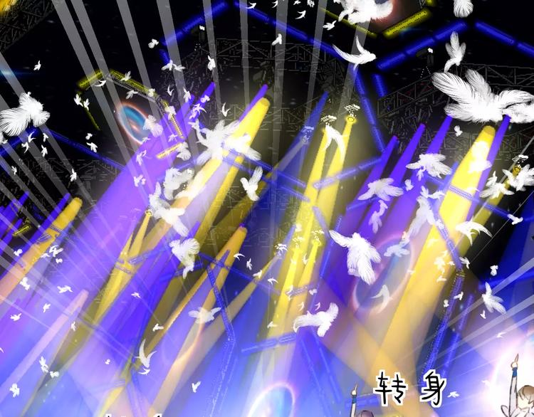 明星老哥请出招！韩漫全集-第22话 伴舞无删减无遮挡章节图片 