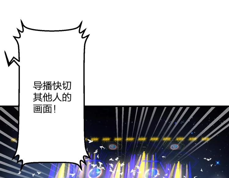 明星老哥请出招！韩漫全集-第22话 伴舞无删减无遮挡章节图片 