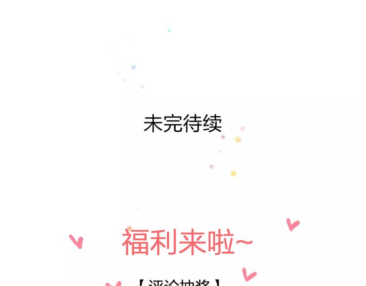 明星老哥请出招！韩漫全集-第22话 伴舞无删减无遮挡章节图片 