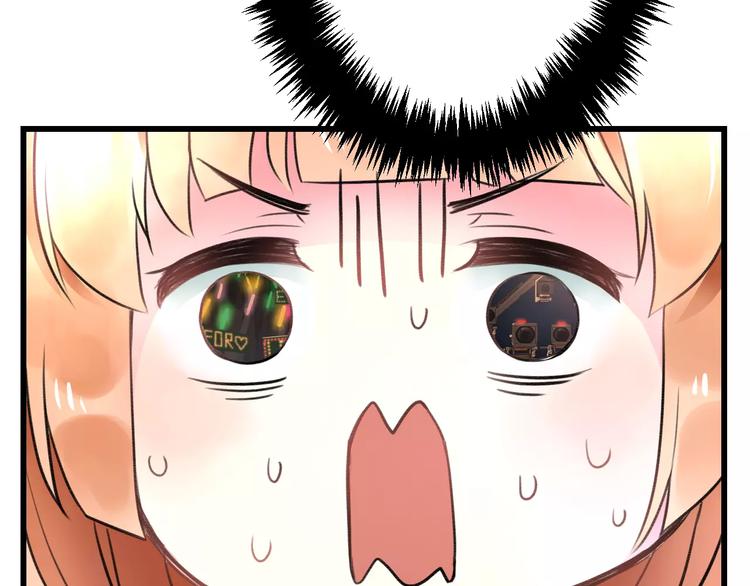 明星老哥请出招！韩漫全集-第23话 绚烂舞台无删减无遮挡章节图片 