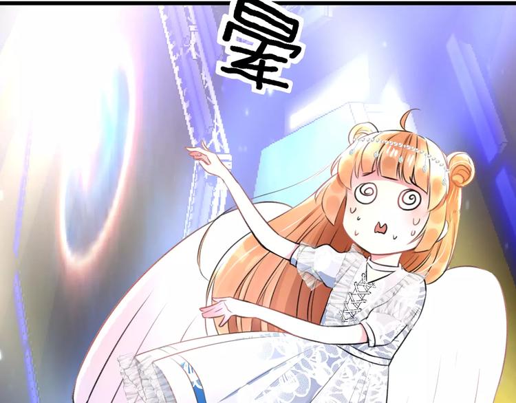 明星老哥请出招！韩漫全集-第23话 绚烂舞台无删减无遮挡章节图片 