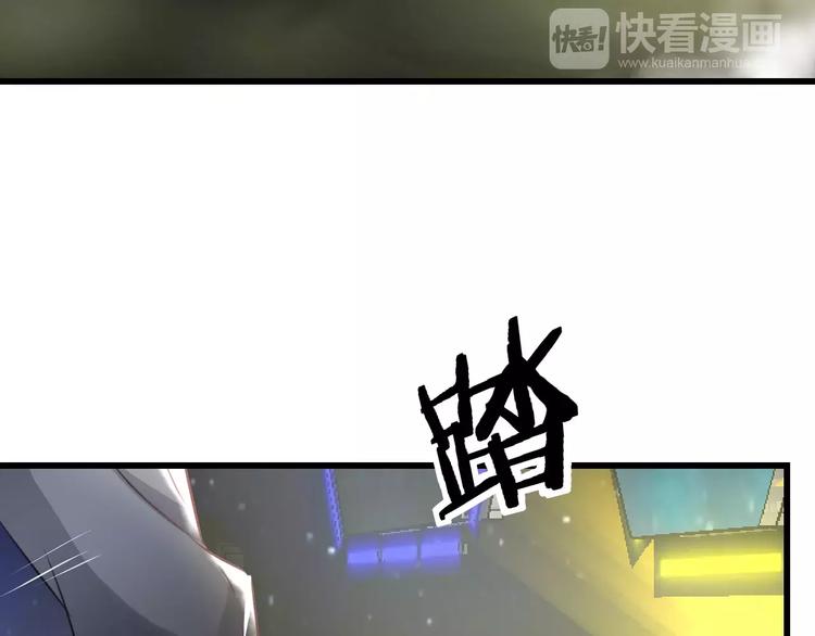 明星老哥请出招！韩漫全集-第23话 绚烂舞台无删减无遮挡章节图片 