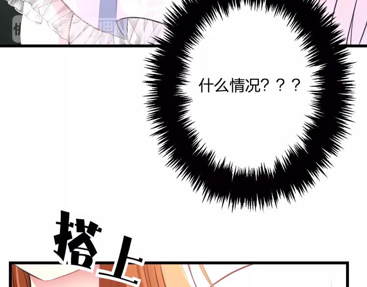 明星老哥请出招！韩漫全集-第23话 绚烂舞台无删减无遮挡章节图片 