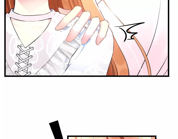 明星老哥请出招！韩漫全集-第23话 绚烂舞台无删减无遮挡章节图片 