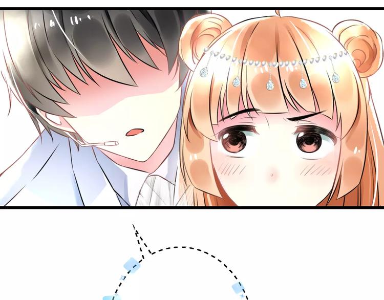 明星老哥请出招！韩漫全集-第23话 绚烂舞台无删减无遮挡章节图片 
