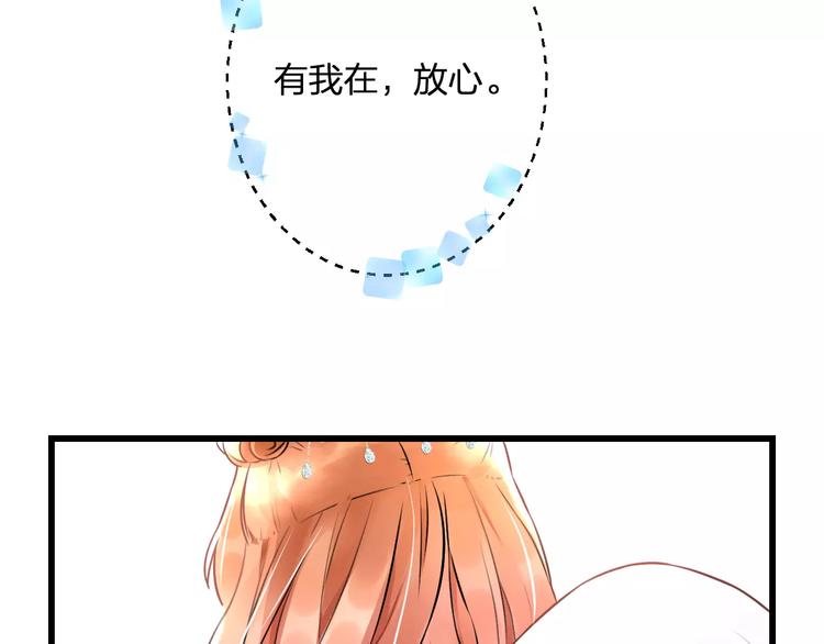 明星老哥请出招！韩漫全集-第23话 绚烂舞台无删减无遮挡章节图片 