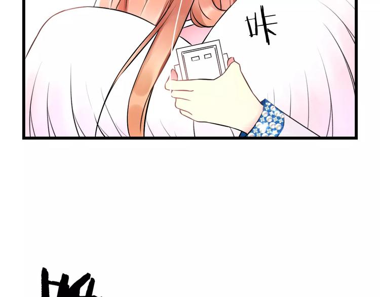 明星老哥请出招！韩漫全集-第23话 绚烂舞台无删减无遮挡章节图片 