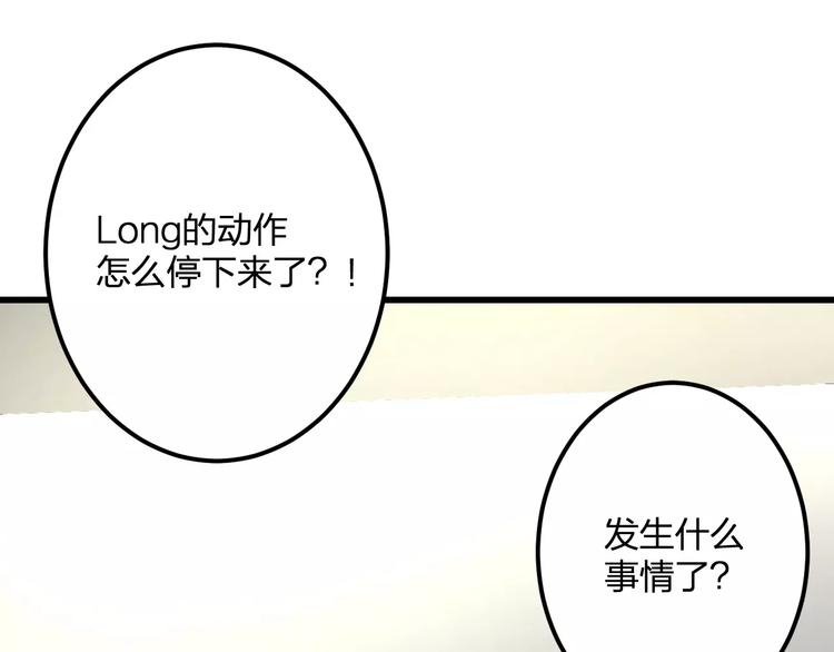 明星老哥请出招！韩漫全集-第23话 绚烂舞台无删减无遮挡章节图片 