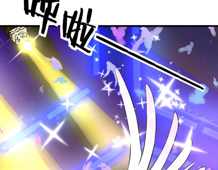 明星老哥请出招！韩漫全集-第23话 绚烂舞台无删减无遮挡章节图片 