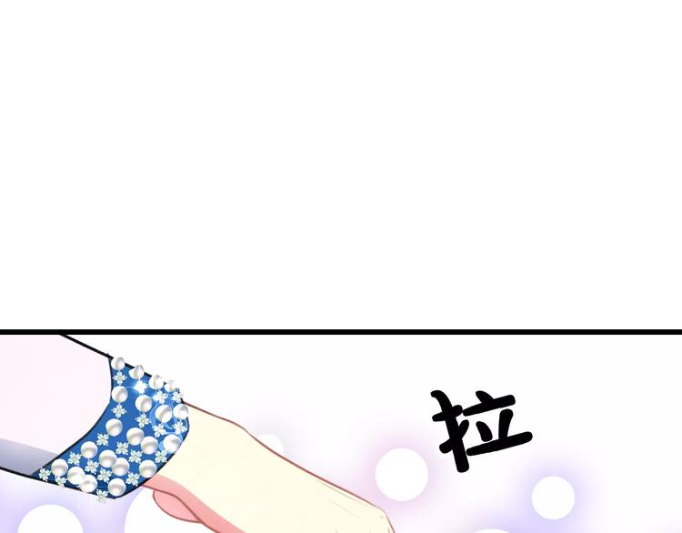 明星老哥请出招！韩漫全集-第23话 绚烂舞台无删减无遮挡章节图片 