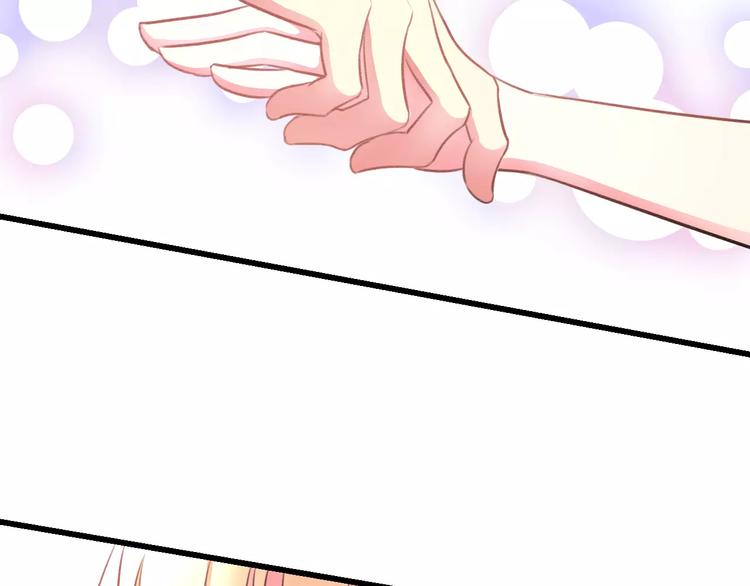 明星老哥请出招！韩漫全集-第23话 绚烂舞台无删减无遮挡章节图片 