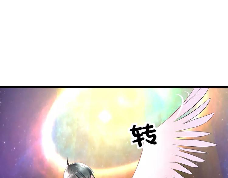 明星老哥请出招！韩漫全集-第23话 绚烂舞台无删减无遮挡章节图片 
