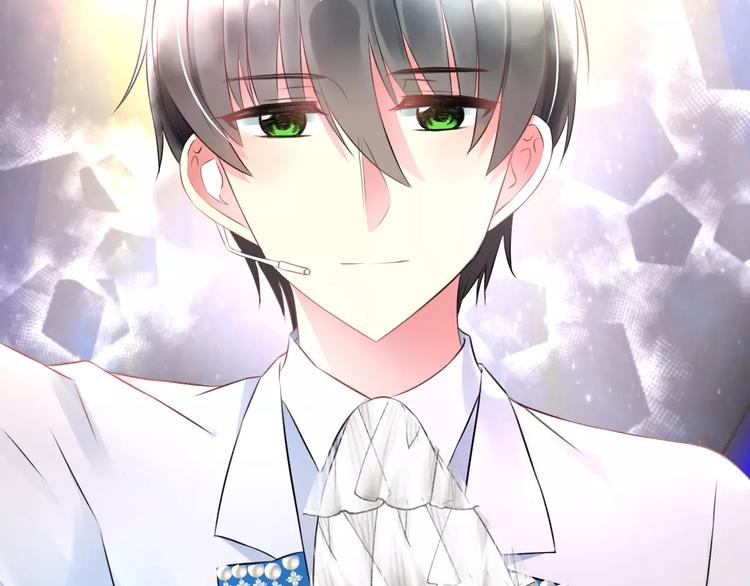 明星老哥请出招！韩漫全集-第23话 绚烂舞台无删减无遮挡章节图片 