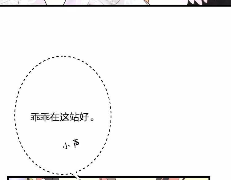 明星老哥请出招！韩漫全集-第23话 绚烂舞台无删减无遮挡章节图片 