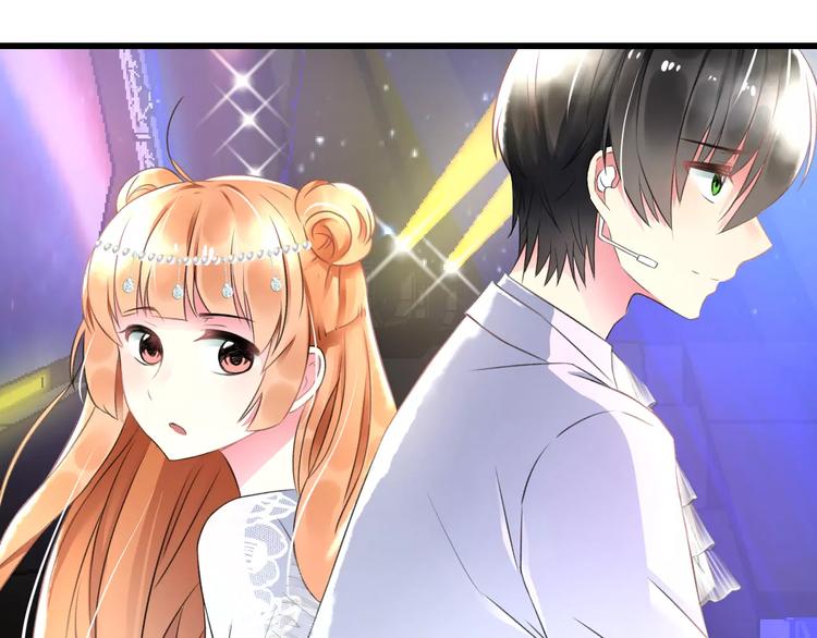 明星老哥请出招！韩漫全集-第23话 绚烂舞台无删减无遮挡章节图片 