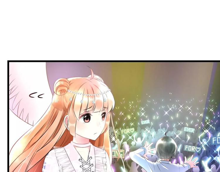 明星老哥请出招！韩漫全集-第23话 绚烂舞台无删减无遮挡章节图片 