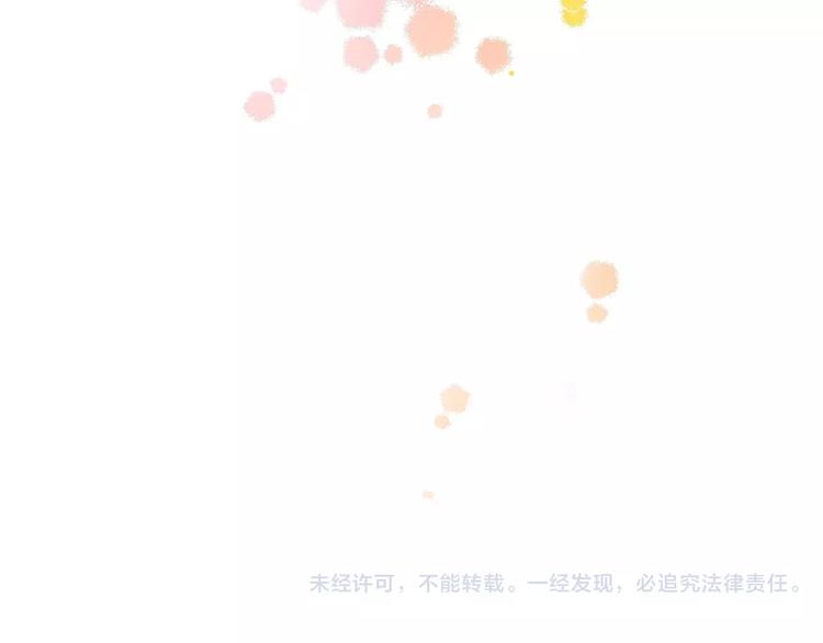 明星老哥请出招！韩漫全集-第23话 绚烂舞台无删减无遮挡章节图片 