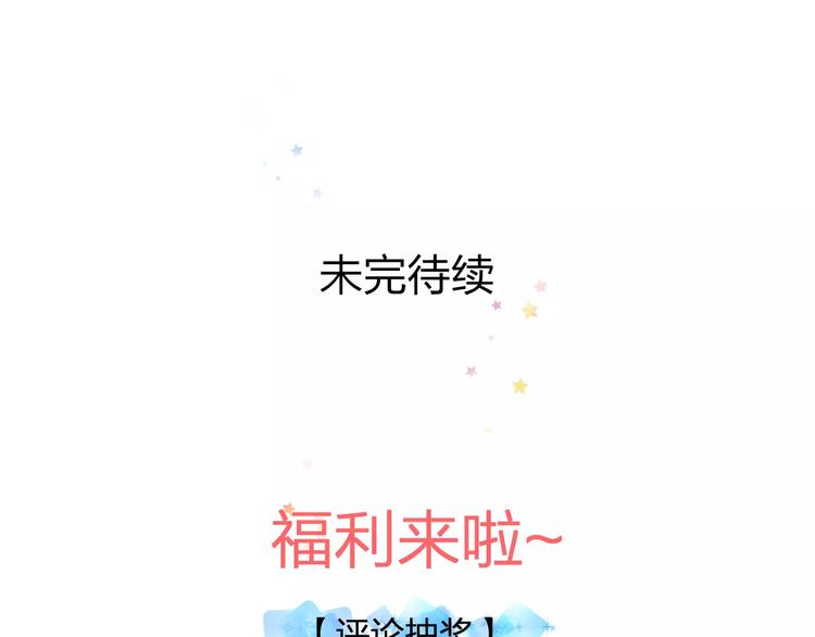 明星老哥请出招！韩漫全集-第23话 绚烂舞台无删减无遮挡章节图片 