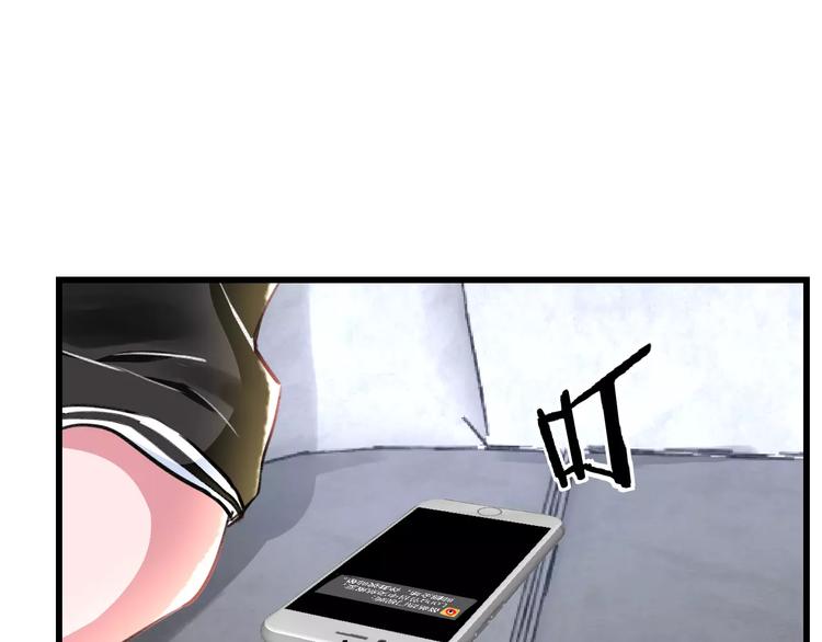 明星老哥请出招！韩漫全集-第24话 我不会喜欢你的无删减无遮挡章节图片 