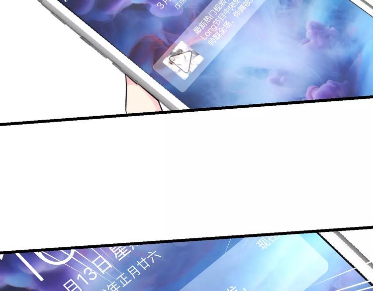 明星老哥请出招！韩漫全集-第24话 我不会喜欢你的无删减无遮挡章节图片 
