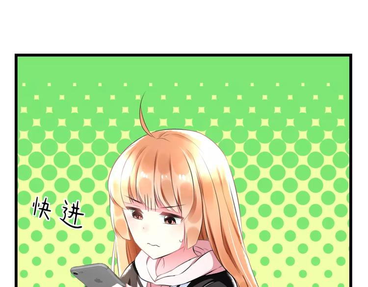 明星老哥请出招！韩漫全集-第24话 我不会喜欢你的无删减无遮挡章节图片 