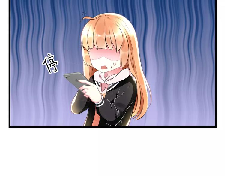 明星老哥请出招！韩漫全集-第24话 我不会喜欢你的无删减无遮挡章节图片 
