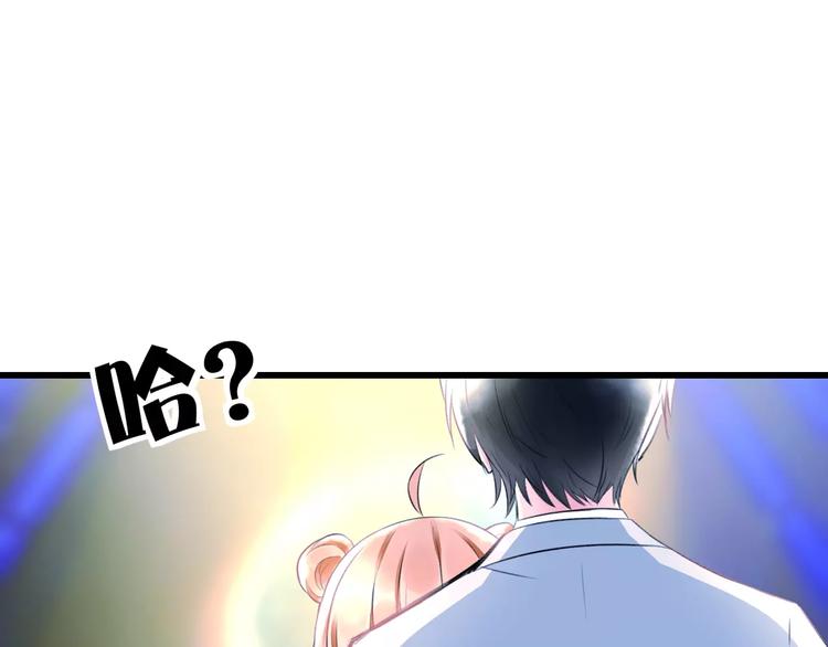 明星老哥请出招！韩漫全集-第24话 我不会喜欢你的无删减无遮挡章节图片 