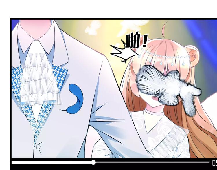 明星老哥请出招！韩漫全集-第24话 我不会喜欢你的无删减无遮挡章节图片 