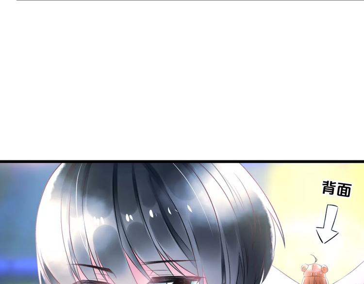 明星老哥请出招！韩漫全集-第24话 我不会喜欢你的无删减无遮挡章节图片 