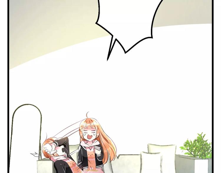 明星老哥请出招！韩漫全集-第24话 我不会喜欢你的无删减无遮挡章节图片 