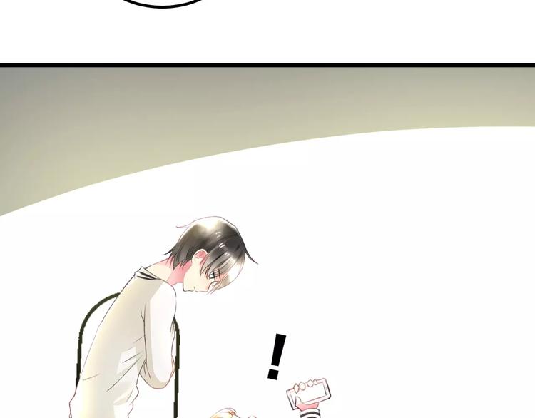 明星老哥请出招！韩漫全集-第24话 我不会喜欢你的无删减无遮挡章节图片 